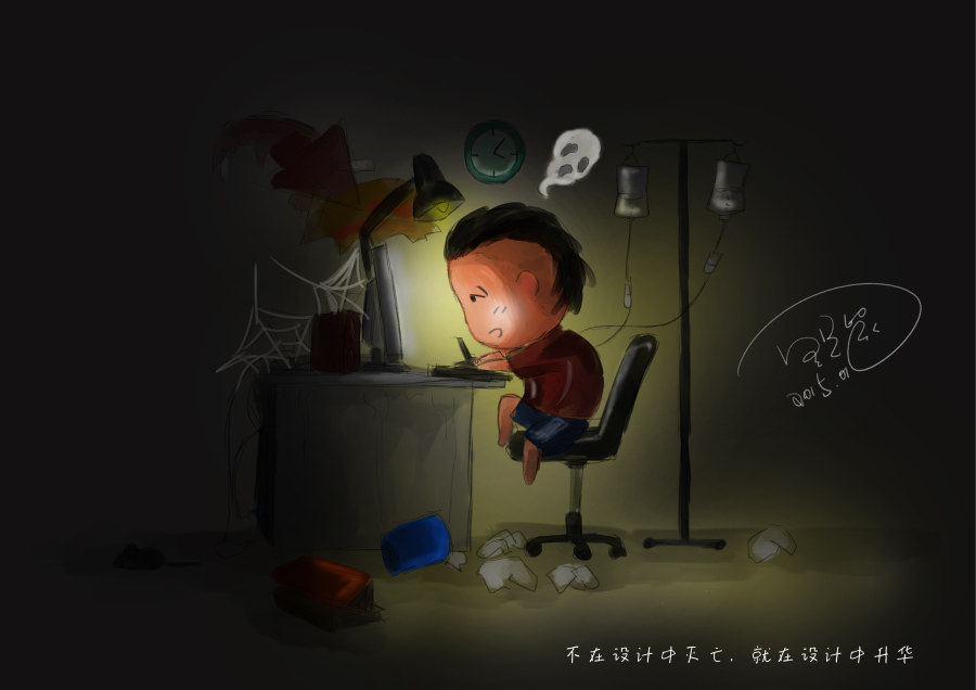 大連網(wǎng)站設(shè)計師 大連網(wǎng)站設(shè)計師