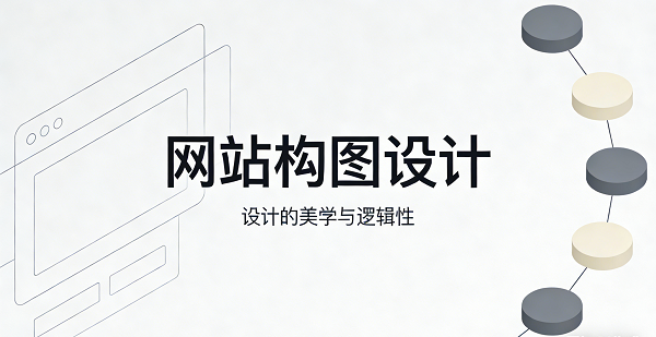 1770600833610969.png 網站網頁封面圖.png