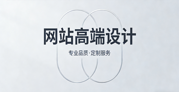 1772070231134433.png 網(wǎng)站網(wǎng)頁封面圖.png